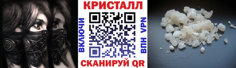 АМФЕТАМИН 97%  Купить закладки  Западная Двина 