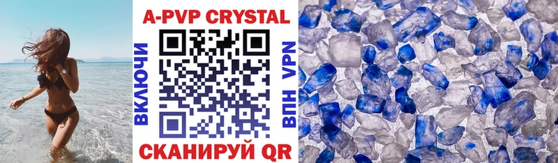 Alfa_PVP СК  Купить  Западная Двина 