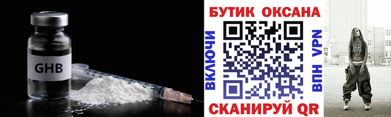 БУТИРАТ вода  Купить закладки  Западная Двина 