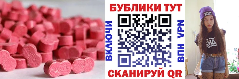 Купить где  Западная Двина  Экстази louis Vuitton 
