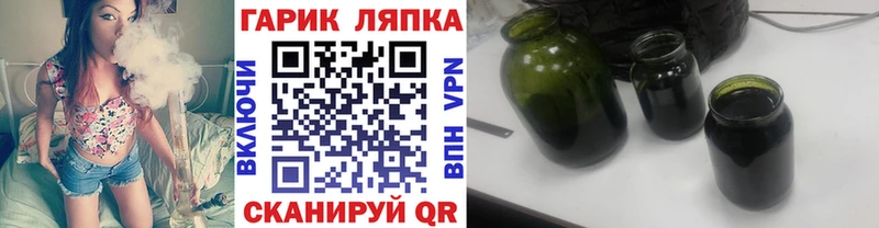 Купить где  Западная Двина  ГАШ убойный 