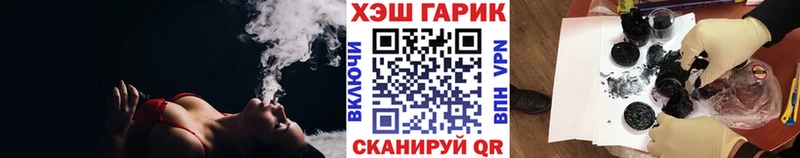 ГАШ Ice-O-Lator Западная Двина