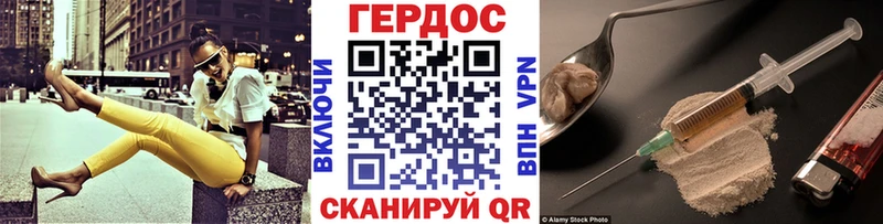 ГЕРОИН Афган  Купить закладки  Западная Двина 