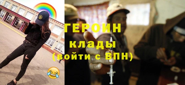метадон Волоколамск