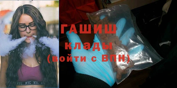 2c-b Вязники
