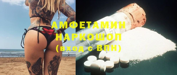 метадон Волоколамск