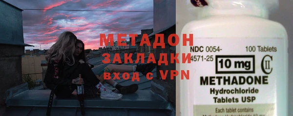 каннабис Волосово