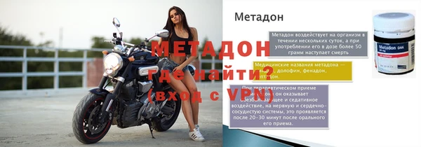метадон Волоколамск