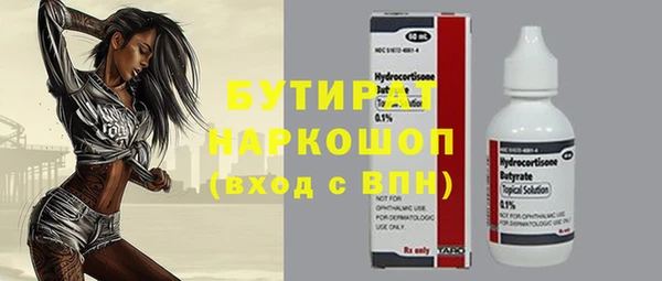 метадон Волоколамск