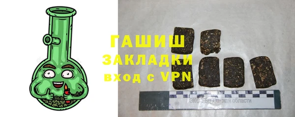 COCAINE Вязьма