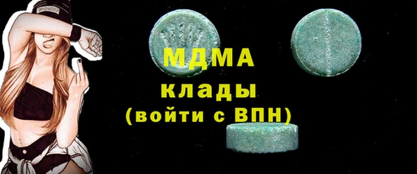 COCAINE Вязьма