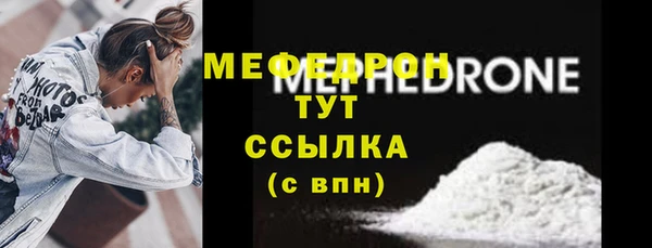 шишки Володарск