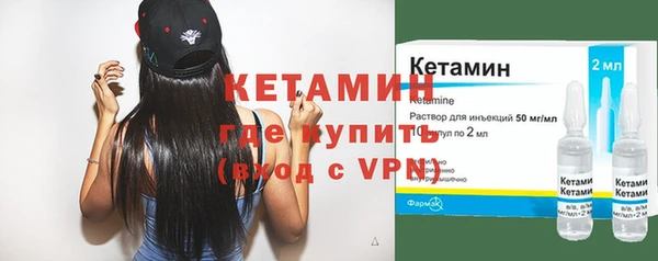 2c-b Вязники