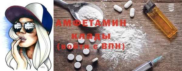 герыч Вяземский