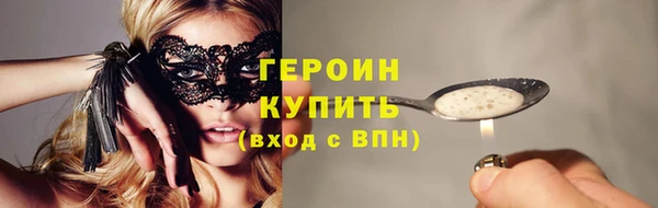 COCAINE Вязьма