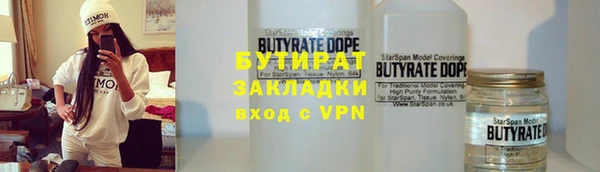 COCAINE Вязьма