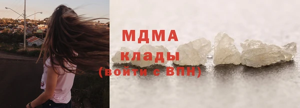 метадон Волоколамск