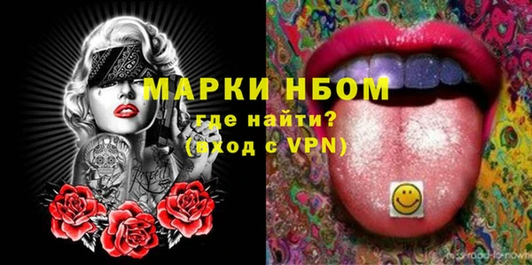 герыч Вяземский