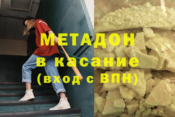 шишки Володарск