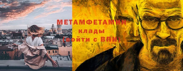 шишки Володарск