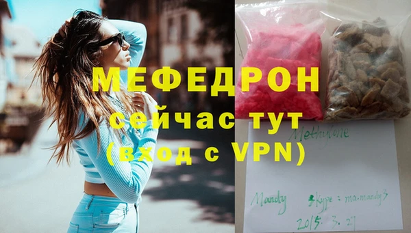 COCAINE Вязьма