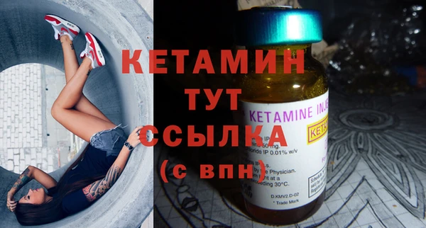 2c-b Вязники