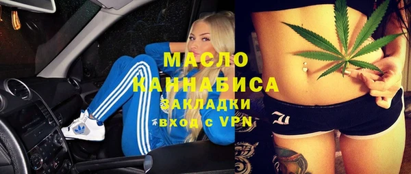 каннабис Волосово