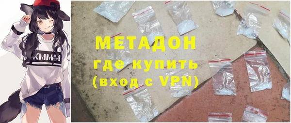 метадон Волоколамск