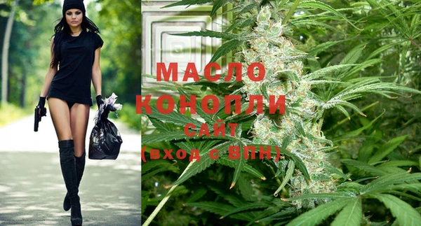 каннабис Волосово