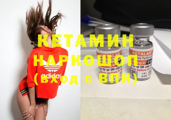 герыч Вяземский