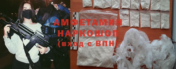 каннабис Волосово