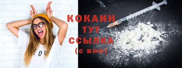 COCAINE Вязьма