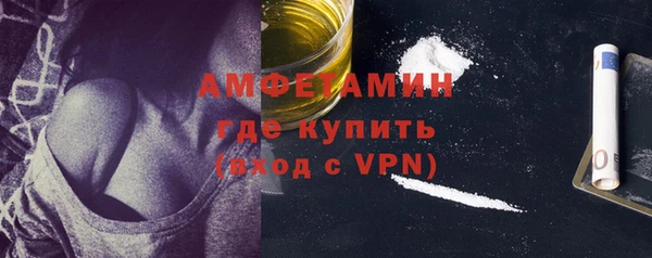 COCAINE Вязьма