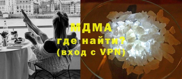 COCAINE Вязьма