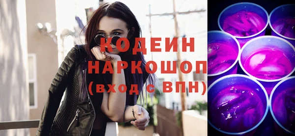 2c-b Вязники