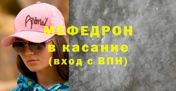 герыч Вяземский