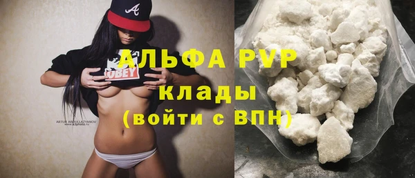 COCAINE Вязьма