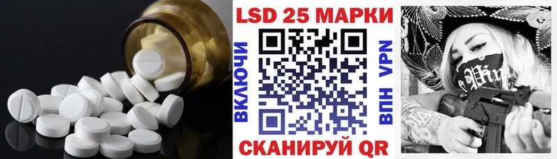 LSD-25 экстази ecstasy  Купить закладки  Западная Двина 