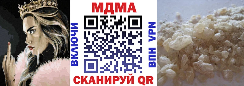 МДМА VHQ  Купить закладки  Западная Двина 
