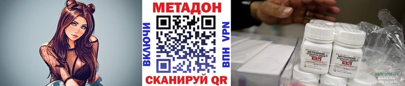 Купить Западная Двина МЕТАДОН кристалл