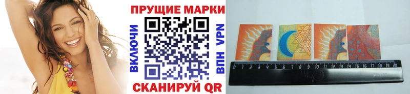 Купить  Западная Двина  Марки N-bome 1500мкг 